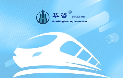 為什么要公路安全評(píng)價(jià)