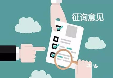 [湖南穩(wěn)評]湖南省人民政府法制辦公室重大事項社會穩(wěn)定風險評估辦法