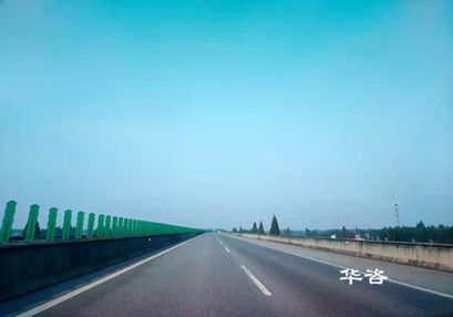 [華咨問(wèn)答]什么是公路安全評(píng)價(jià)？第三方專業(yè)保障公路安全技術(shù)評(píng)價(jià)的研究重點(diǎn)是什么？